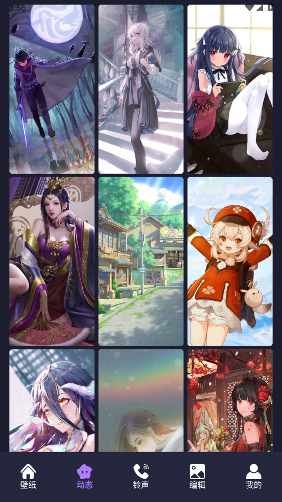 intolive实况壁纸制作app