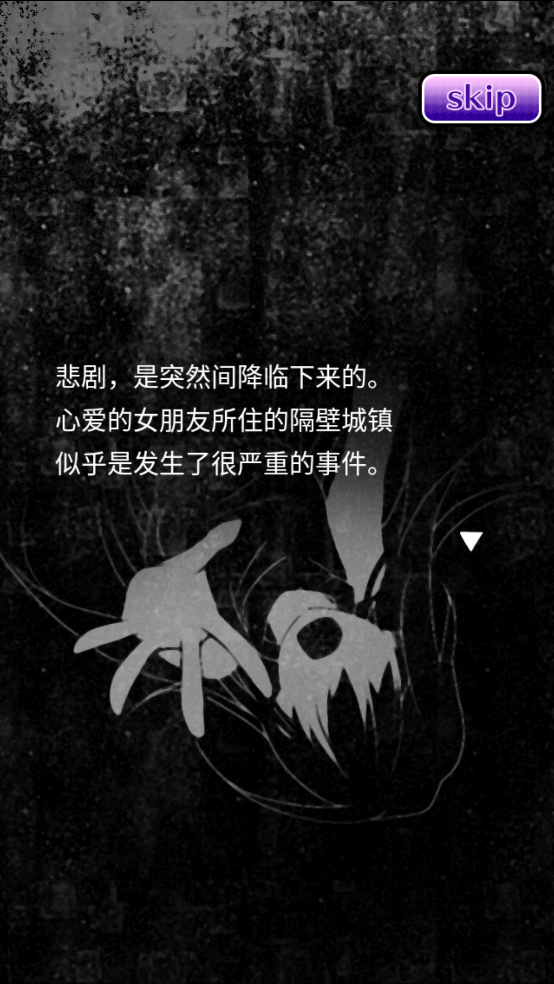 丧尸女友游戏