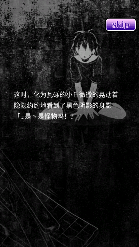 丧尸女友游戏