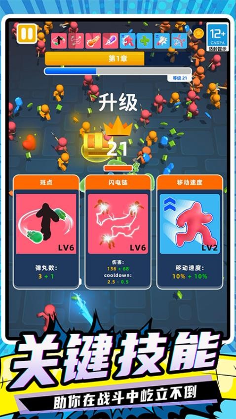 粘液怪物
