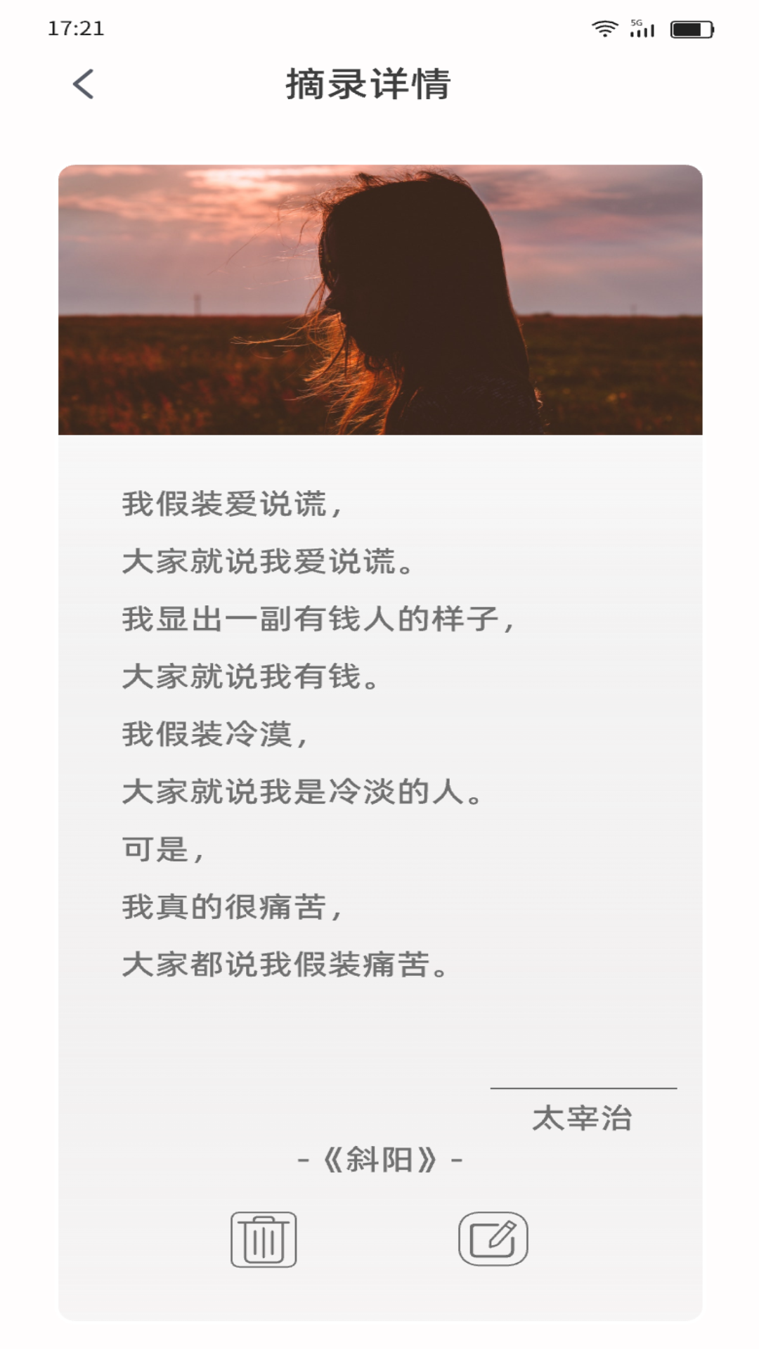天天乐满官方版