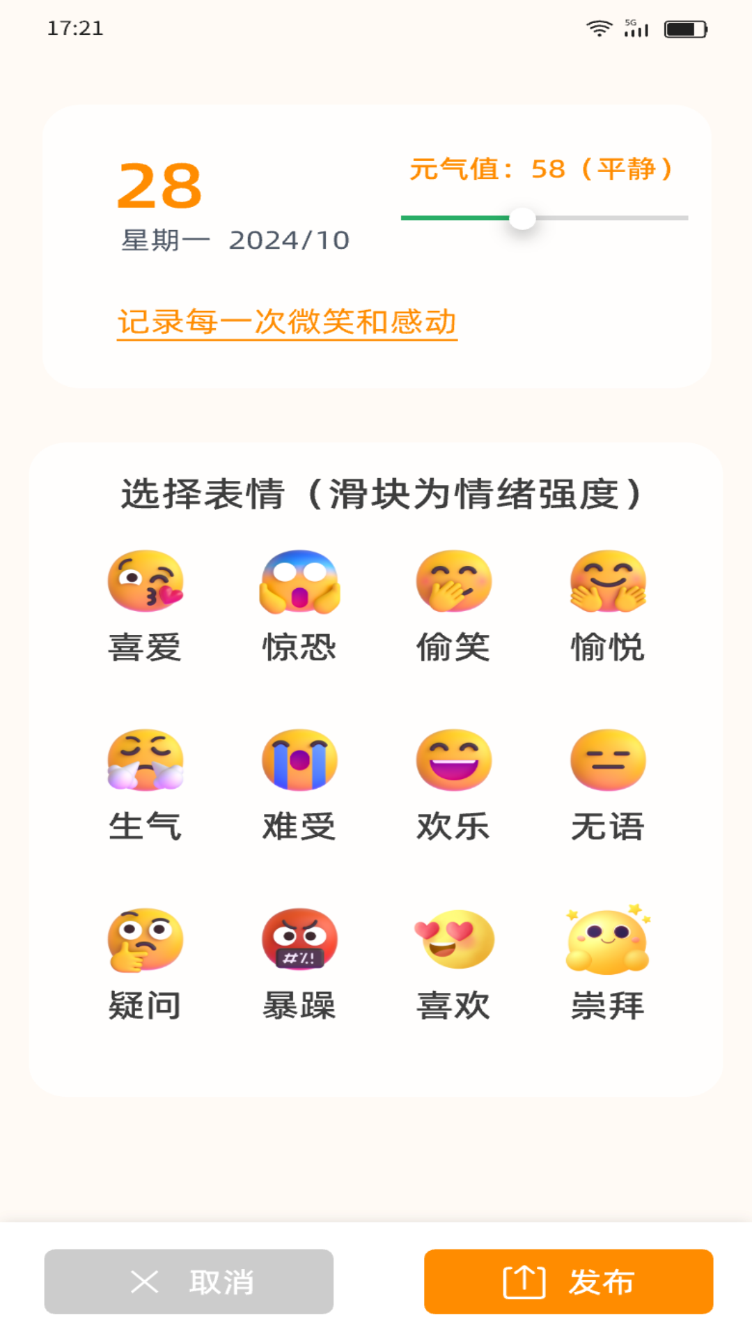 天天乐满官方版