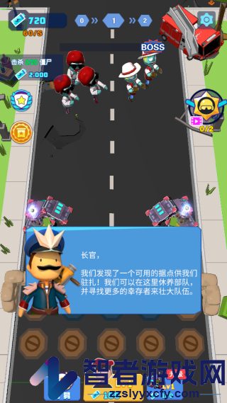 僵尸战争防御手游