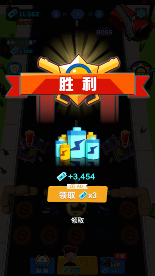 僵尸战争防御手游