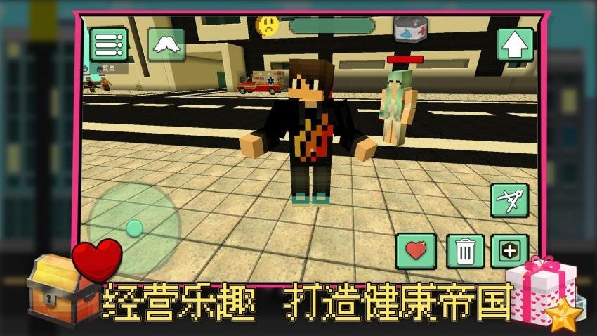 阳光救援