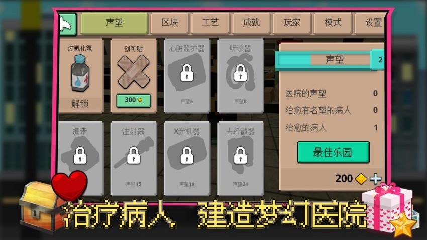 阳光救援