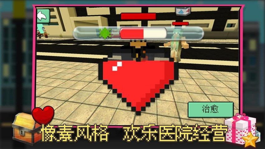 阳光救援