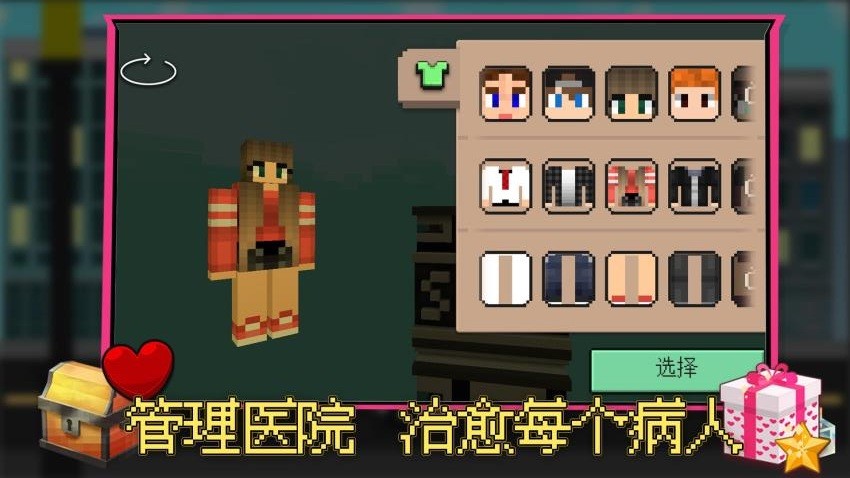 阳光救援
