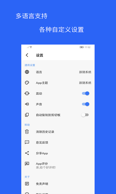 二维码和条形码生成器无广告版