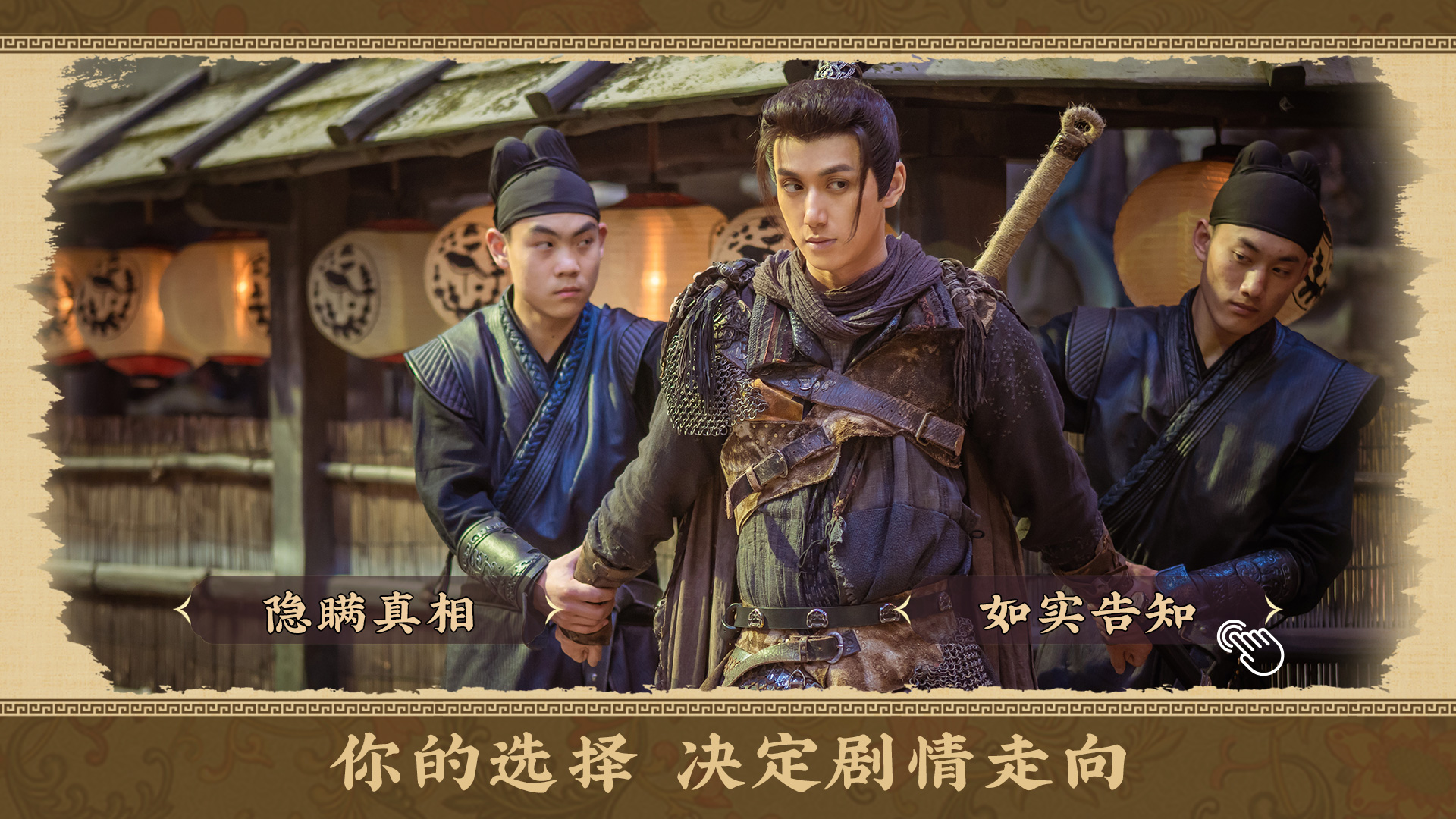 神都不良探游戏