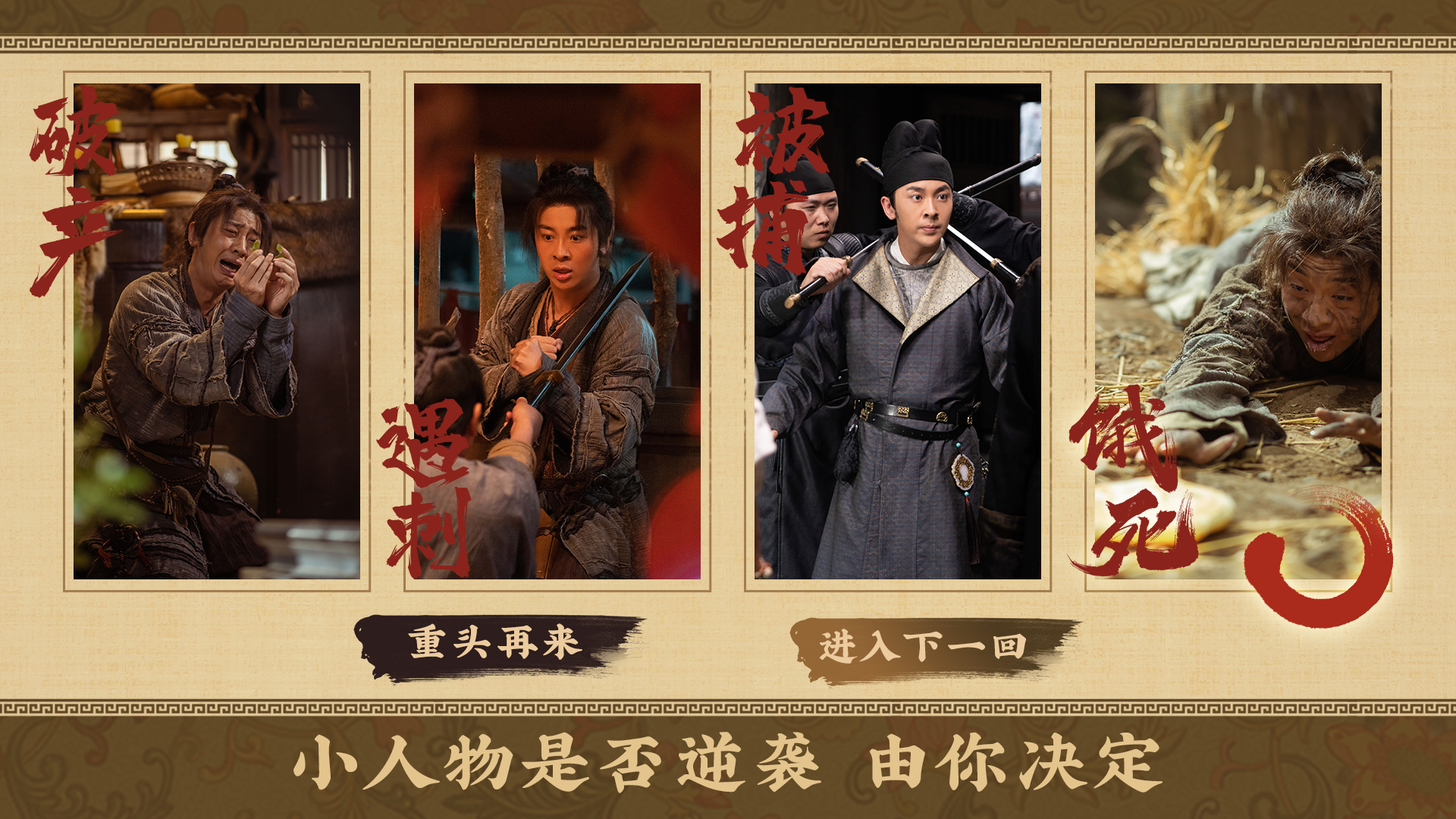 神都不良探游戏
