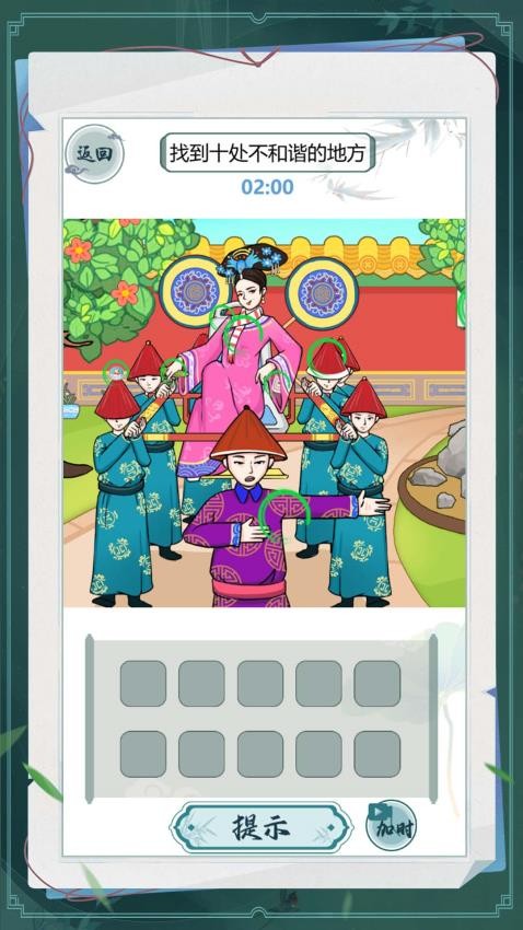 汉字小状元