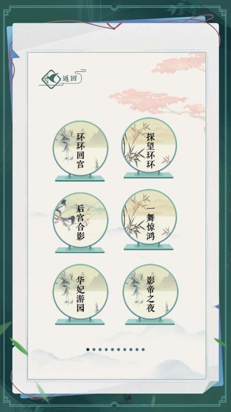 汉字小状元