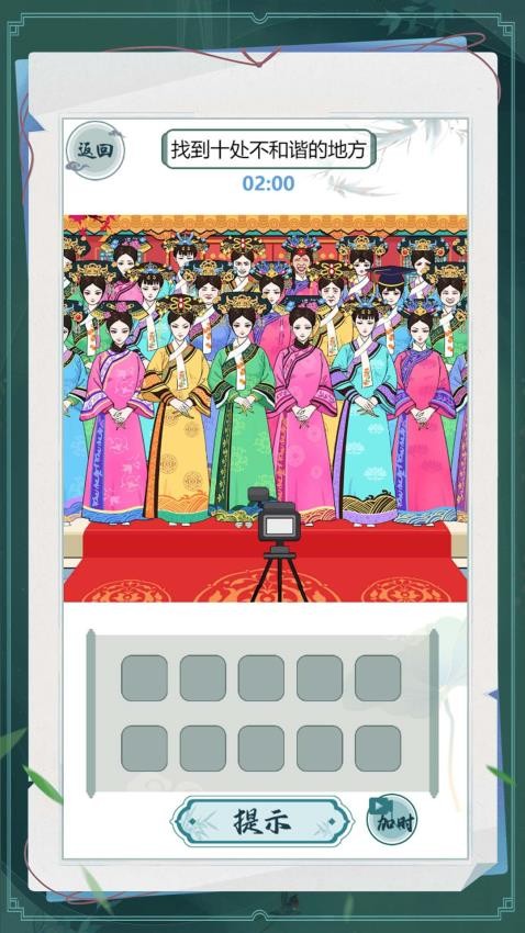 汉字小状元