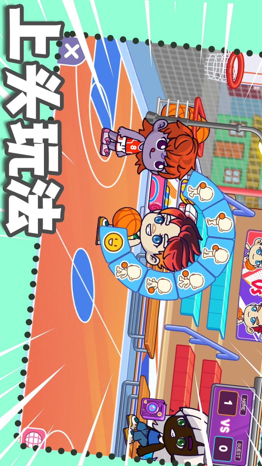 梦幻小镇生活
