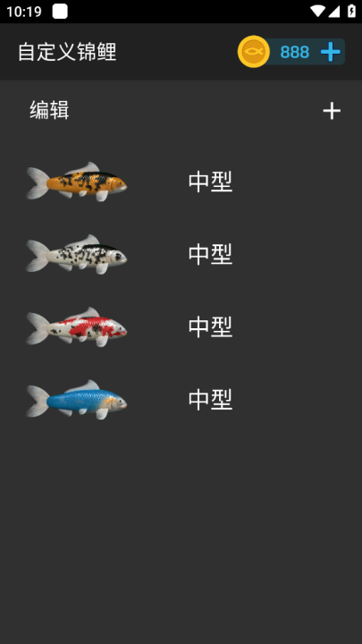 鱼池动态壁纸完整版