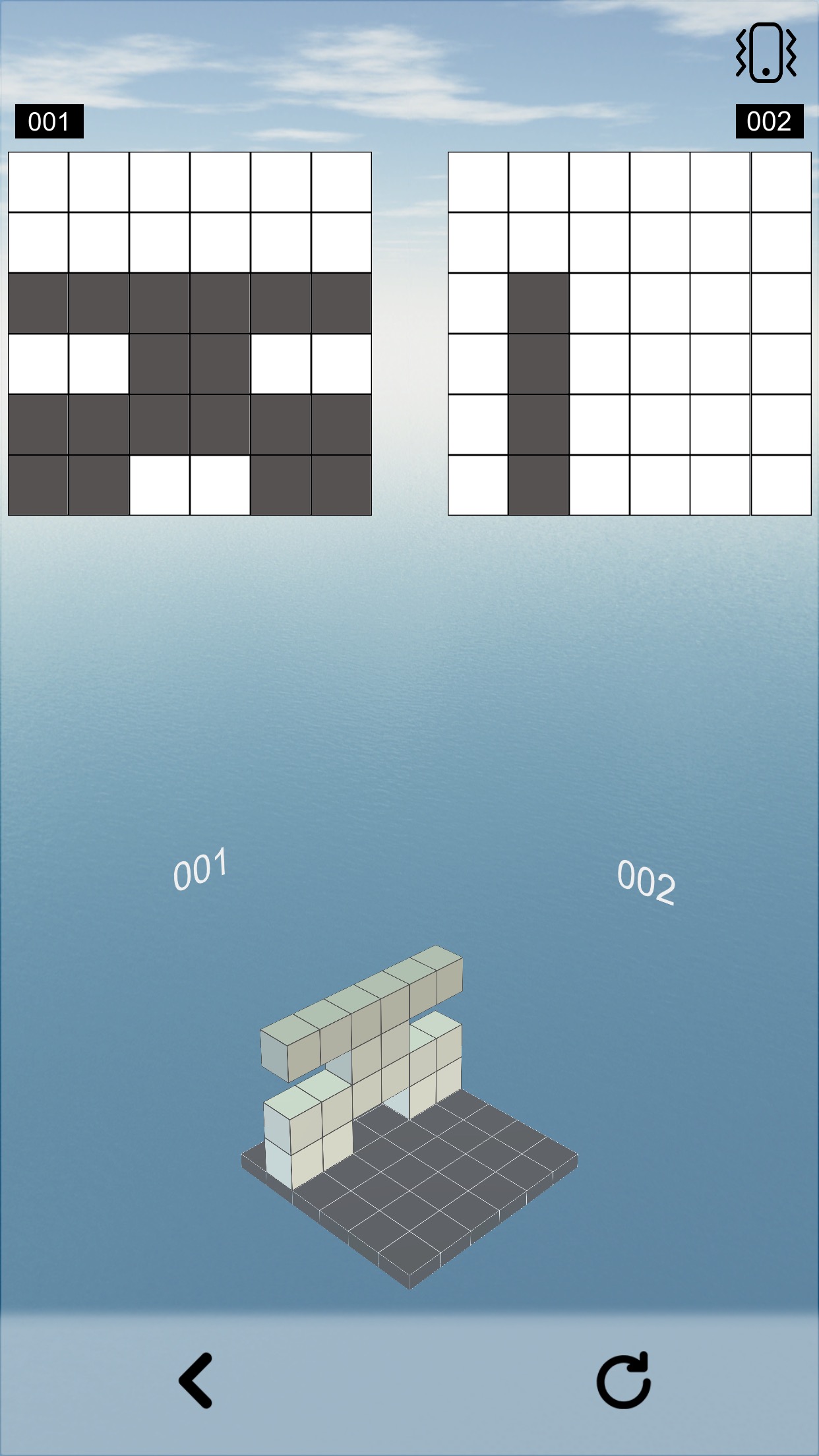 空间想象力APP