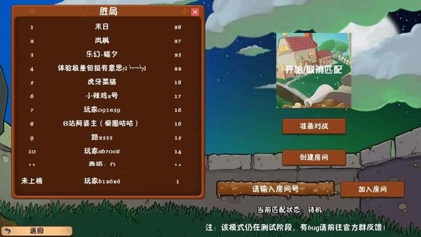 植物大战僵尸双人联机冒险时光版