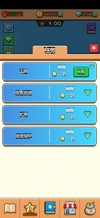 探讨岛