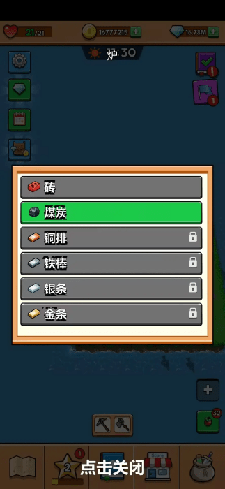 探讨岛