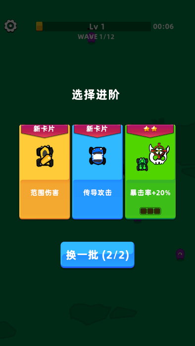 坍塌秘境