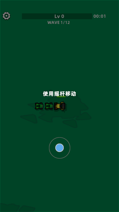 坍塌秘境