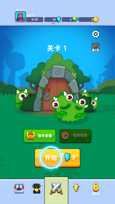 坍塌秘境