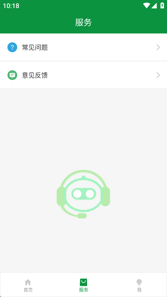 云智暖APP安全下载