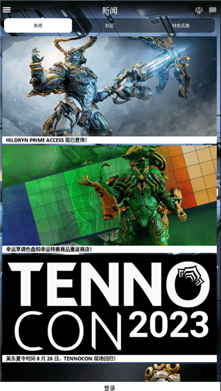 星际战甲掌上助手国际服最新版(Warframe Companion)