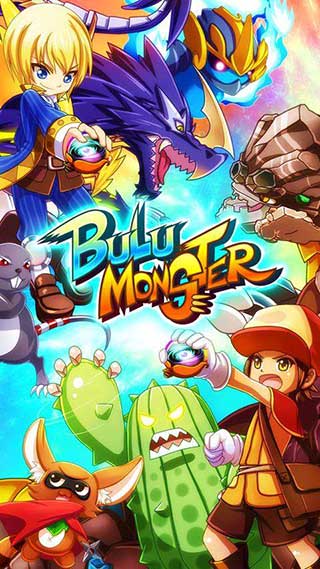 布鲁怪物游戏官方正版(Bulu Monster)