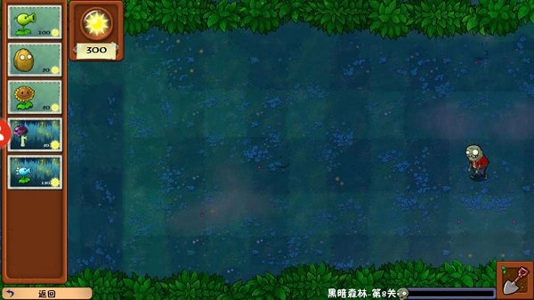 植物大战僵尸2冒险时光版手机版