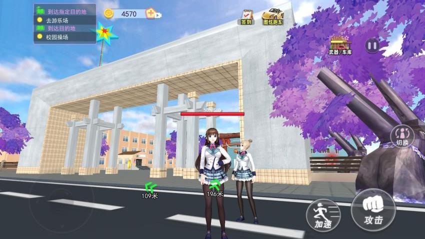 樱花动漫高中女生