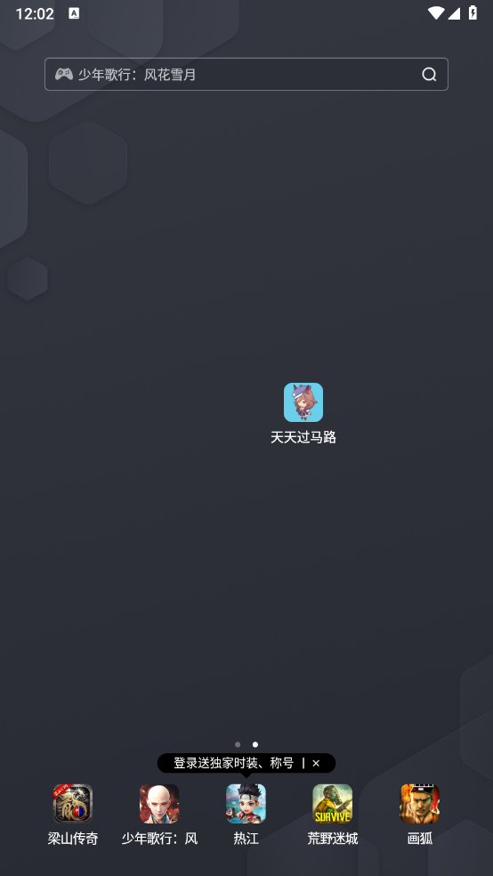 天天过马路哈基米版