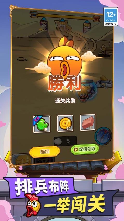 全民爱塔防
