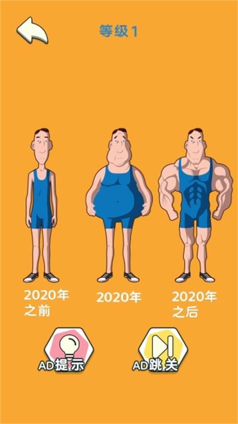 脑细胞太牛了