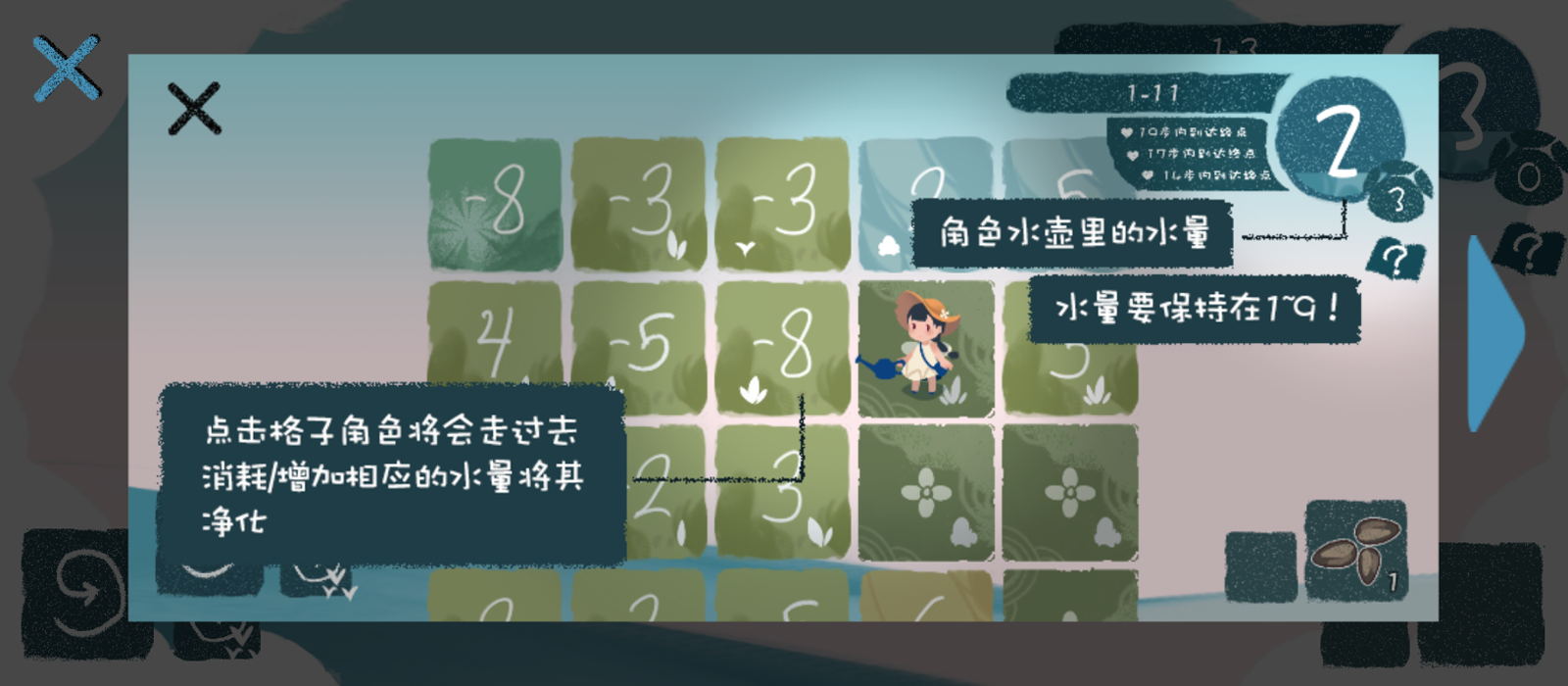 春姑娘你在哪游戏