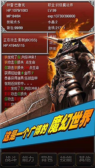 元素之歌完整版
