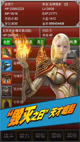 元素之歌完整版
