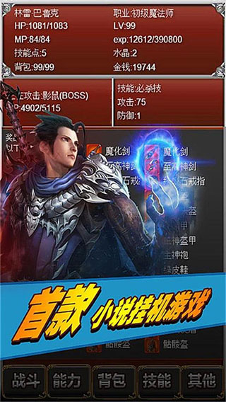 元素之歌完整版