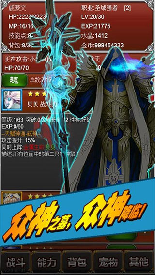 元素之歌完整版