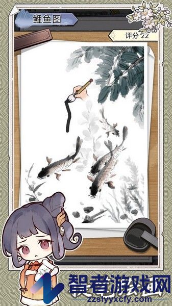 水墨记游戏免费版下载