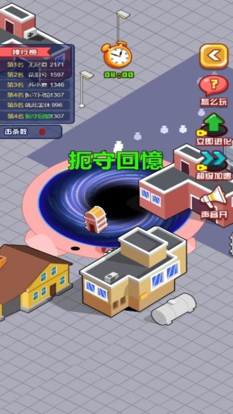 2023大黑洞