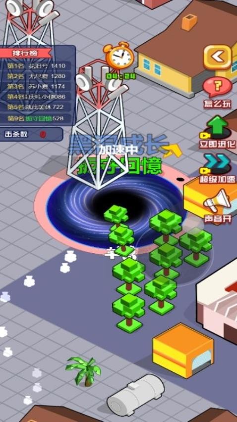 2023大黑洞