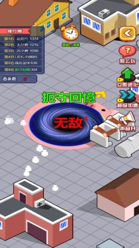 2023大黑洞