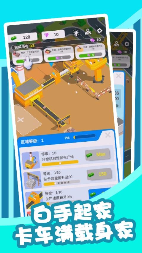 沙滩停车