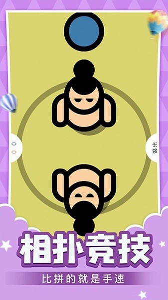 多人合集最新版