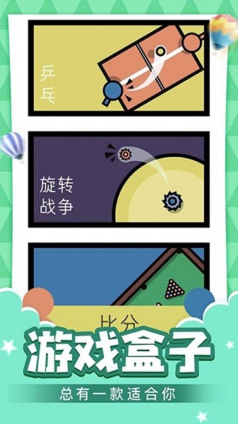 多人合集最新版