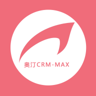 奥汀CRM-Max软件