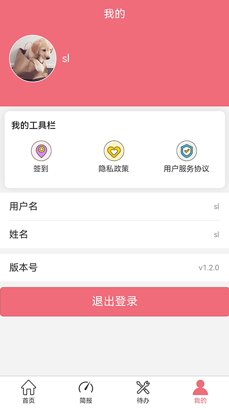 奥汀CRM-Max软件