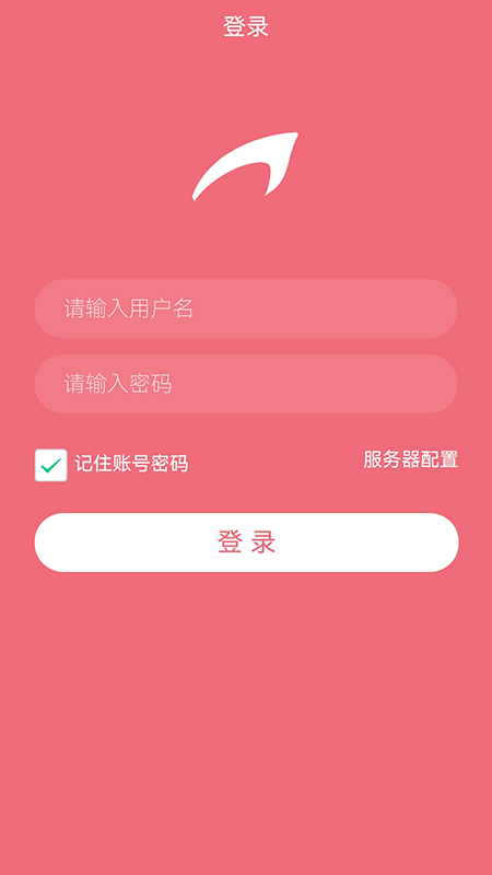 奥汀CRM-Max软件